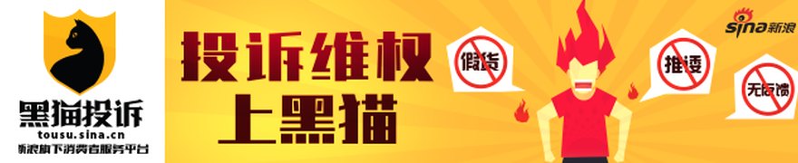 中国银行桐乡振东支行: 筑牢“反诈线” 守护“夕阳红”