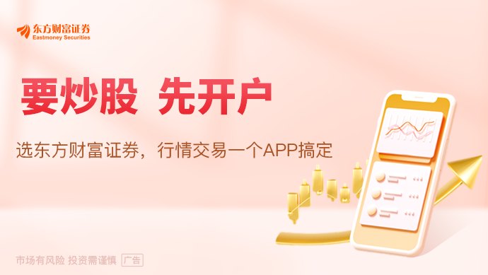 上半年超560条政策稳楼市 新房二手房等来库存“拐点”